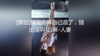 ⚫️⚫️【11月无水印订阅】OF究极绿帽骚妻【性感的猫】福利私拍②，线下约炮单男，参加换妻