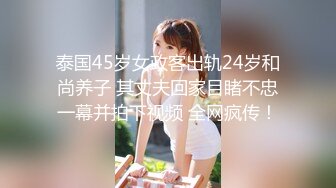 熟女激情口交