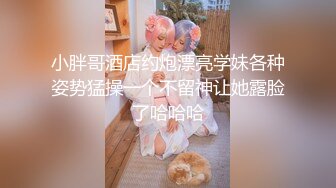 STP29016 ?扣扣传媒? FSOG071 超顶校花极下海美少女 ▌小敏儿▌榜一大哥线下玩弄女主播 鲜滑白虎小穴 无套深入蜜道内射