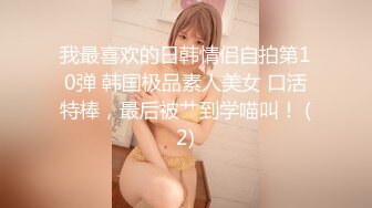 【新片速遞】  ✨精品乱伦，带上俄罗斯媳妇和两小姨子搞乱伦，白人小姨子也想尝尝中国鸡吧[2.02G/MP4/42:45]