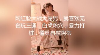 给女友下药