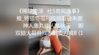 《人气网红私拍》露脸才是王道！极品反差一线天清纯高材生【黑色】私拍，吃自己排出的卵子与男友各种性爱自拍 (1)