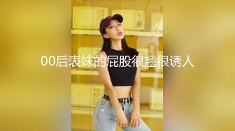  美臀美穴 这妹子身材真好 大奶子 粉鲍鱼 屁屁看起来很舒服很结实