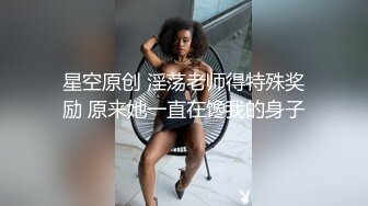 巨乳长发女神给男闺蜜聊天，衣服一脱光就开始给自己自慰