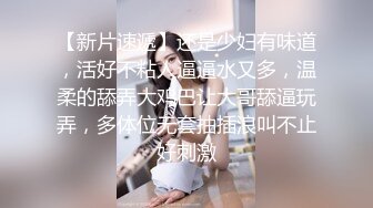 国模张文君给摄影师吃大鸡巴逼逼还挺性感肥厚