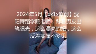 新片速递探花鸠摩智3000网约戴眼镜的邻家精神小妹，刚满18岁圆润的胸部手感好