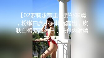 STP25634 大圈外围，24岁安徽小姐姐，大长腿，肤白貌美，温柔配合爽翻