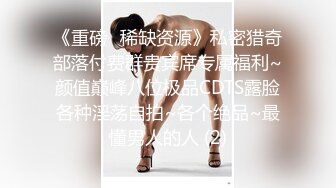 【硬核❤️淫啪大神】Make性专家✿ 捆绑SM调教极品女幼师 肛塞后庭玩弄母狗 羞辱蹂躏肉奴绝叫哀嚎 强制高潮爆肏蜜壶