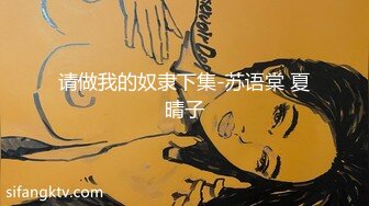 【婕咪❤️漂泊在网咖渡日的少女】睡梦中被扒光啪啪啪大奶子乱颤