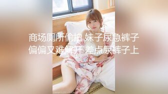 颜值巅峰唯美女神〖狐不妖〗被主人疯狂输出美臀 看起来挺文静床上骚出水