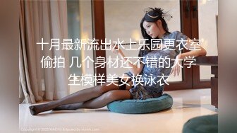 【新片速遞】 办公楼女厕全景偷拍❤️几个BB粉嫩的美女职员嘘嘘