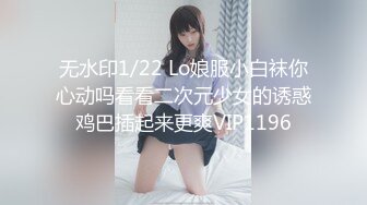 MJ刚上手的01年幼师专业妹子，阴唇肥厚阴蒂粉嫩，青春活力的胴体随意玩弄抽插鲍鱼和菊花