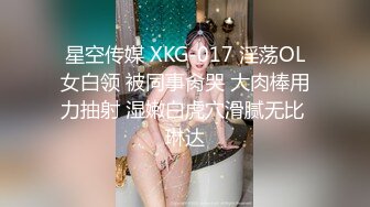 ❤️✿顶级女模私拍！颜值巅峰秀人网绝美人气女神【林星阑】真空肉丝，性感蕾丝透明丁字裤透鲍凸点