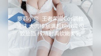 FC2 暗黑王子 各种花式迷奸巨乳美少女 合集【72v】 (57)