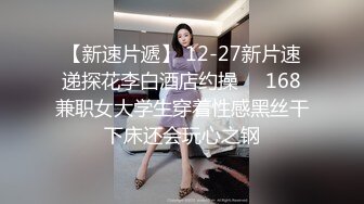 《稀缺 劲爆资源》草台班子大篷车歌舞团搭帐篷劲爆表演，舞女们裸身大胆表演劈叉下腰BB吸烟，邀请台下大叔上台互动模仿啪啪