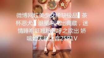 周榜冠军探花大神  25岁四川美女  大胸纯天然 狂插蜜桃臀爽！