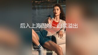 交换第一次约良家夫妻换妻4P 吃奶玩逼69口交 人妻太骚直接往男主嘴里尿尿 主动上位抽插