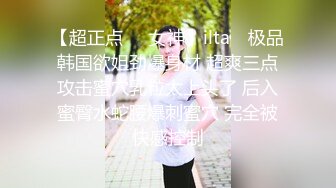 一直钟情这个翘乳高颜值美女 翻来覆去各种操还内射 热吻缠绵 激情操逼