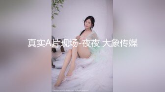 【新片速遞】高颜值女神时尚小姐姐黑衣纯纯气质忍不住很想猛力侵犯，白嫩大长腿翘屁股互相舔吸把玩啪啪抽插吟叫【水印】[1.92G/MP4/44:46]