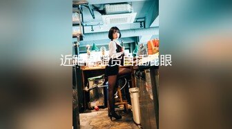 PS-009.搭讪清纯高中生.麻豆映画传媒xPussy Hunter