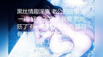 _重磅！我TM太激动了，美到炸裂~【棉棉熊】最顶颜值，不断刷新记录，奶子又大又白，真想上去舔几口