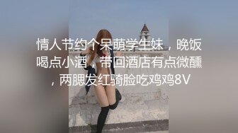 【无情的屌丶】乖巧甜美外围小姐姐，扒掉内裤埋头舔逼，后入无毛馒头穴，大肥臀骑乘打桩