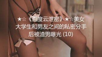 【超级男生原档】粉白运动鞋女孩的BB是我见过最小的，就一个小洞，里面还有个东西，估计是处女膜