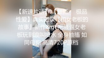 _像头】美容院老板娘性欲无处释放 视频裸聊自慰，超强代入感啊