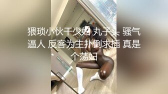 超长腿女神『苹果』八月最新性爱主题《诊所狂想》爆操内射黑丝制服医生高清1080P原版无水印