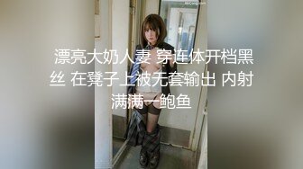 《精品??真无码流出》极品风骚宅男女神【吉沢明歩】角色扮演剧情演绎被各种强行进入??MXGS-868