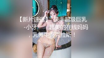 【乱伦❤️通奸大神】内心中的黑暗之神✨ 六一后入双马尾姐姐 温柔口交 蜜尻小穴紧致夹茎 好爽~好深啊~好硬好长