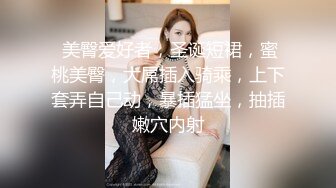 【顶级女神极品性爱】超长腿女神『苹果』五月最新啪啪私拍 黑丝长腿女神的求操 内射小逼一滴不许流出来