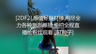 【新片速遞】白丝萝莉美眉 你怎么越来越软了过分了 小哥哥不在状态 大鸡鸡插几下就会软 不过瘾只能道具插小穴 