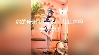  诱惑的小女人，按摩店内春色无边，23岁娇俏小姐姐，玲珑玉体横陈，水流汩汩被花式插入