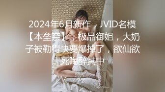 泰安大一漂亮学妹找我深度交流