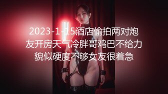 无情的屌约操高端外围美女 花臂纹身大奶子 黑丝撕裆舔逼 各种姿势全力输出