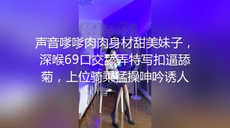 颜值不错的小妞这次被小哥的大鸡巴草服了 全程露脸舔弄大鸡巴 揉着骚奶子爆草捂着嘴呻吟