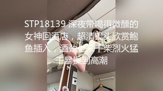 STP14166 顶级大尺《4女无码实战春节巨献強力推荐，星期二是全裸上课日》