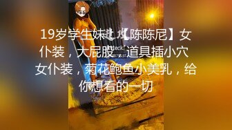 麻花辫超清纯萝莉萌妹无毛美穴自慰诱惑，开档黑色网袜M腿，拿出振动棒摩擦进入，掰穴特写手指揉搓阴蒂