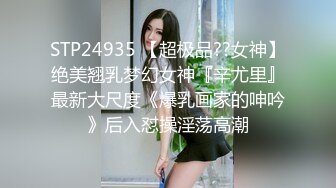 -双飞小嫩妹『汐汐最人』妹妹下完课 两男两女聚会淫乱啪啪