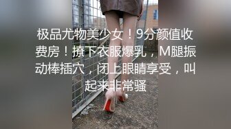 果冻传媒-性福的出差之旅 男友变对手 同事变炮友 冷艳美女吴语菲