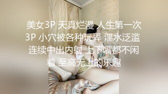 极品女神嫩妹！清纯可爱萝莉风露脸福利姬【小鹿酱】土豪定制第二季，蜡烛油封逼 露出 做爱 双管齐下高潮喷水 相当壮观 (7)