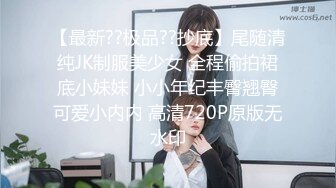 昆明后入女友