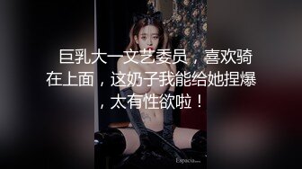 网红脸女神~【周周不是鱼】极品身材~脱衣舞~奶翘~逼好粉 (6)