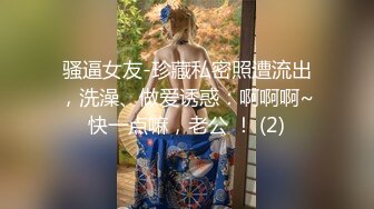 【西瓜波波】6天8场大秀，巨乳美御姐，风情万种哪个男人把持得住，很骚很浪 (3)