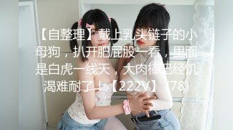 国产CD系列美艳伪娘小乔跟直男相互口交毒龙 坐骑后入呻吟太过诱惑没几分钟就射