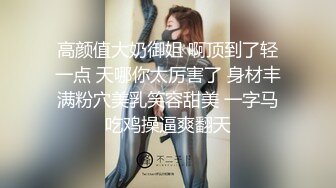 极品身材 翘挺豪乳 连体黑丝 无套抽插 后入顶操 翘臀骑乘 深喉口交=完美啪啪