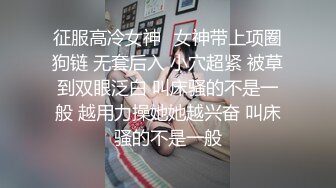 高颜值妹子性感睡衣高跟鞋椅子上张开双腿道具JJ抽插自摸逼逼