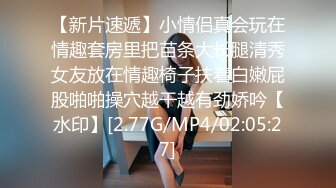 酒店女厕小手电偷拍极品黑丝美女的小黑鲍鱼 差点被她发现