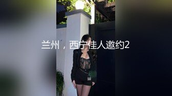 俄罗斯女神【Anjelica安吉莉卡】销魂唯美~绝佳视角~女同~后入 (24)